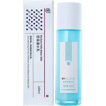 圣雅莉思 芭蓓八倍瀑水盈润霜55g