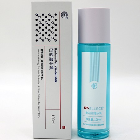 圣雅莉思 芭蓓水凝精华30ml