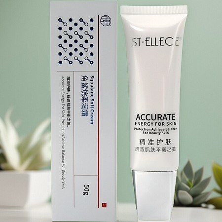 圣雅莉思 八倍瀑水盈润霜55g洁面乳