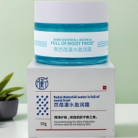 圣雅莉思 仙人掌沁润喷雾150ml润肤水